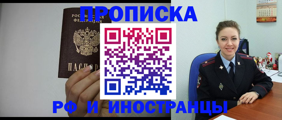 пропишу в квартире в Кунгуре